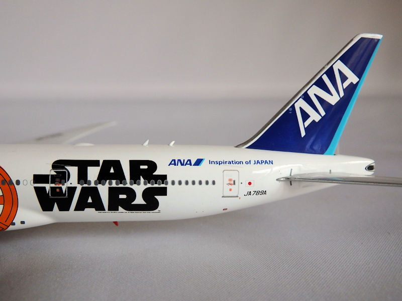 Airplane Model